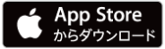 app storeボタン